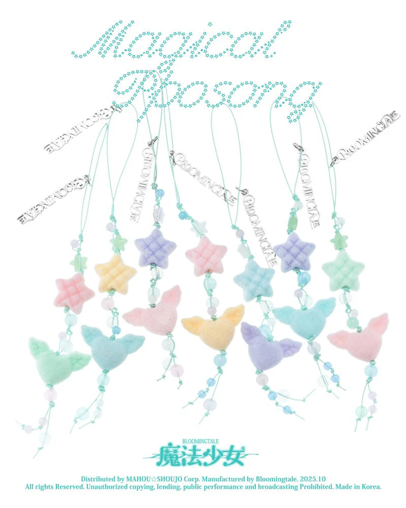 Magical Fluffy Keyring (Random color)