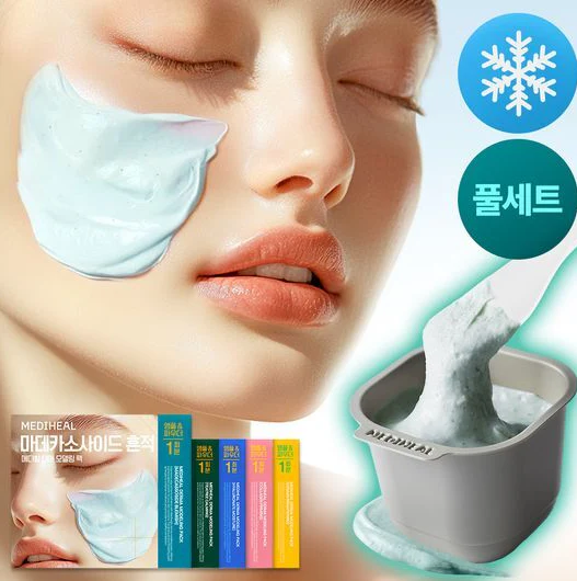 MEDIHEAL DERMA MODELING PACK POWDER
