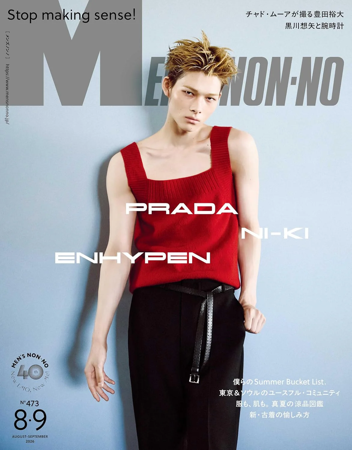 [PRE-ORDER] Men's NONNO JAPAN MAGAZINE 2026.08~09 (COVER : ENHYPEN NI-KI)