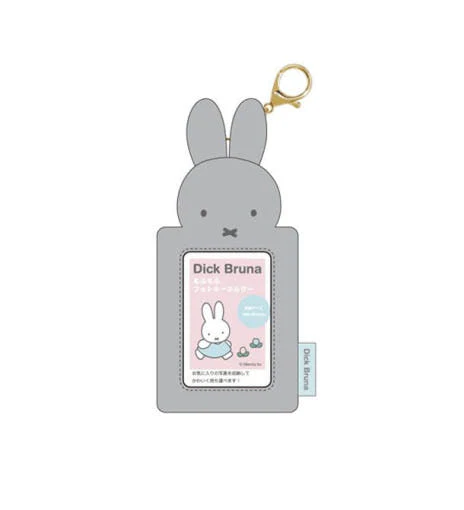 Miffy Fluffy Photocard Holder Keyring - Image 3
