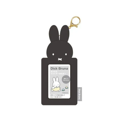 Miffy Fluffy Photocard Holder Keyring - Image 4