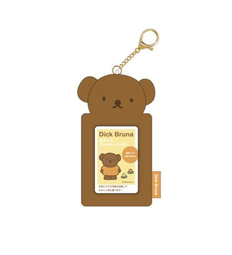 Miffy Fluffy Photocard Holder Keyring - Image 5