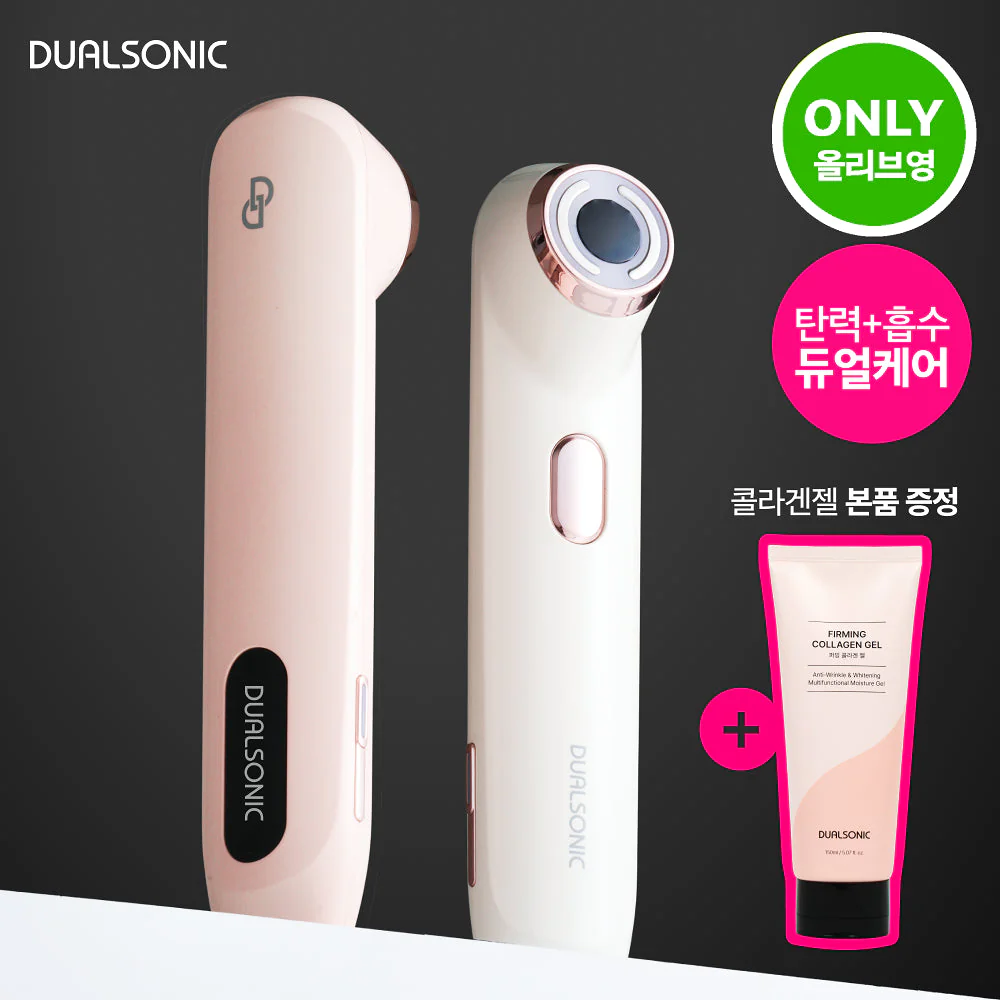 [NEW LAUNCH!] DUALSONIC HI-EP DOUBLESHOT (BEAUTY DEVICE) - Image 2