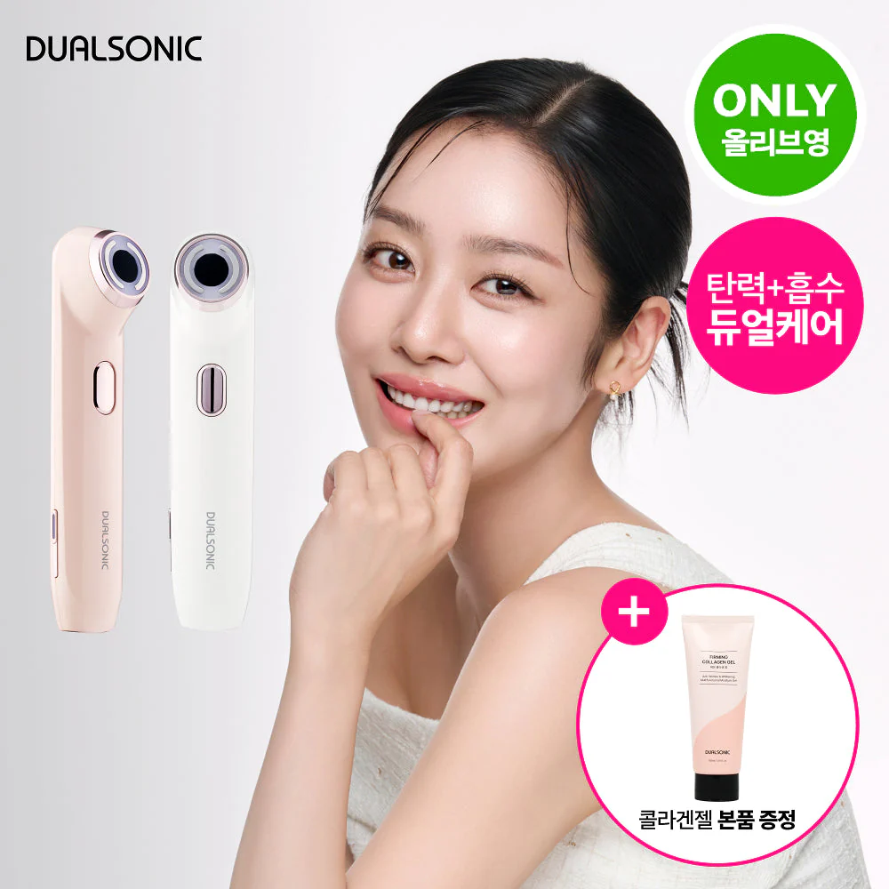 [NEW LAUNCH!] DUALSONIC HI-EP DOUBLESHOT (BEAUTY DEVICE) - Image 3
