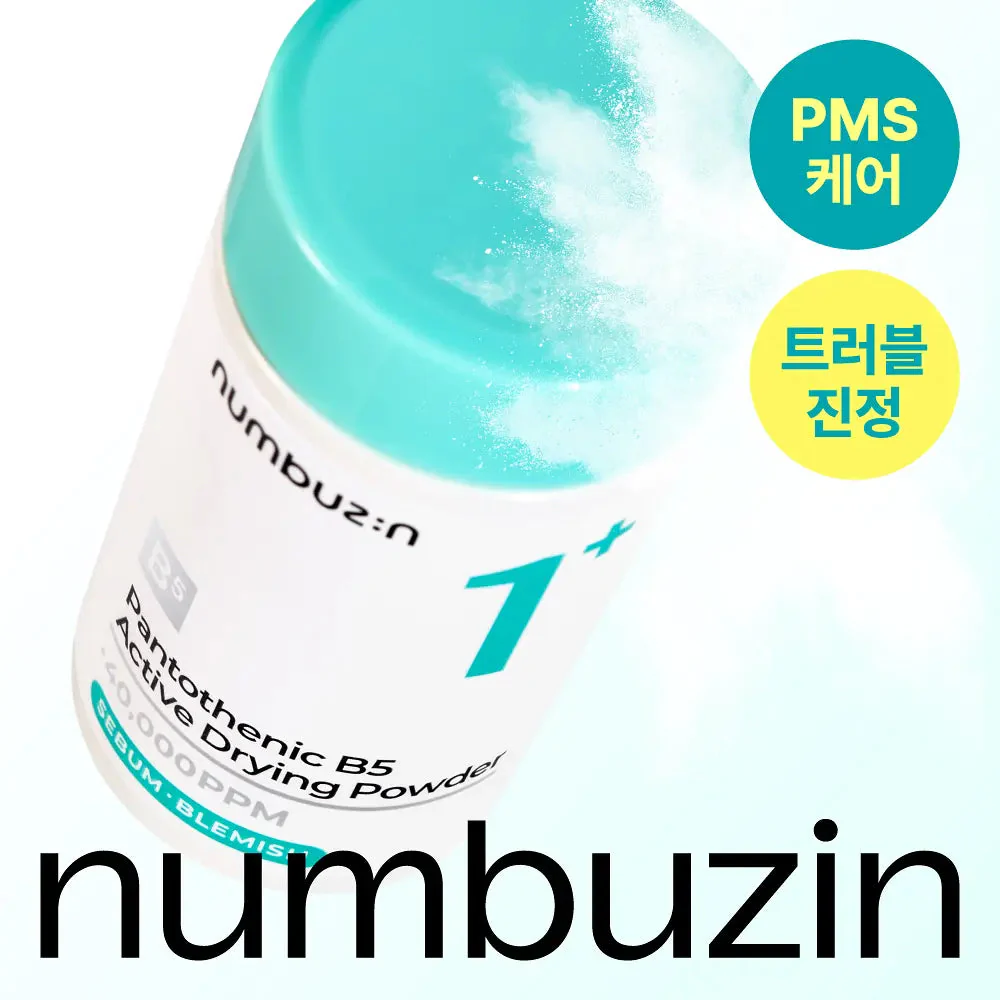 numbuzin No.1 Pantothenic B5 Active Drying Powder
