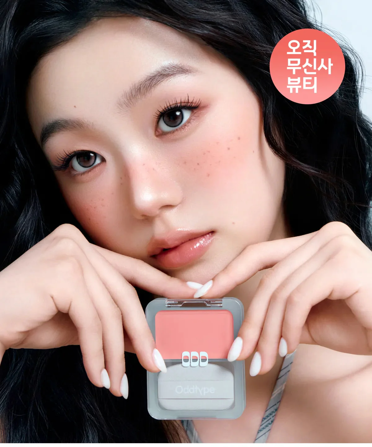 Oddtype Oh Blur Cream Blush