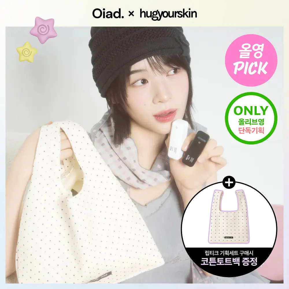 [Oiad X hugyourskin] Liptique (13 colors)