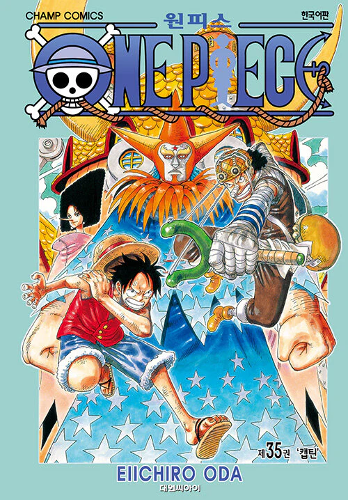 One Piece - Manhwa Book Vol.35 [Korean Ver.]