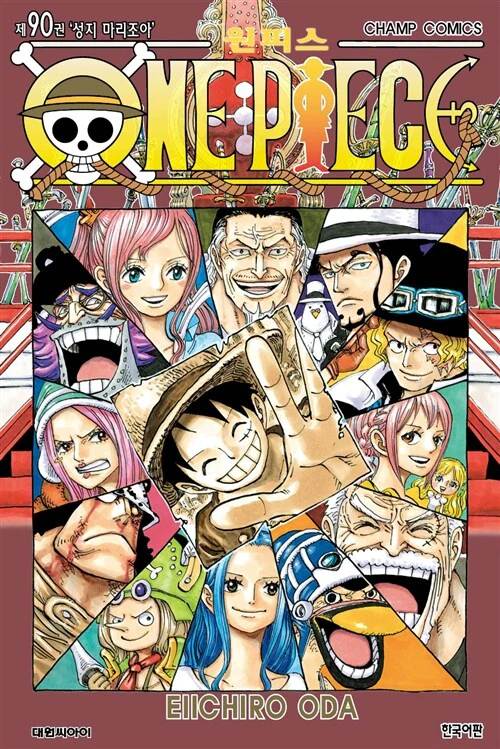 One Piece - Manhwa Book Vol.90 [Korean Ver.]