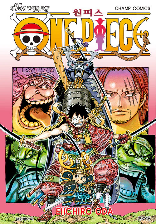 One Piece - Manhwa Book Vol.95 [Korean Ver.]