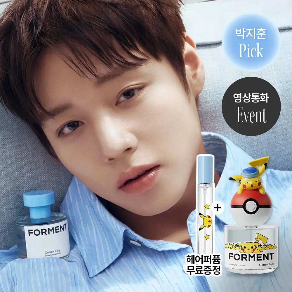 [PARK JIHOON PICK] FORMENT Signiture Perfume Cotton Baby 50ml (Chuu Wear)