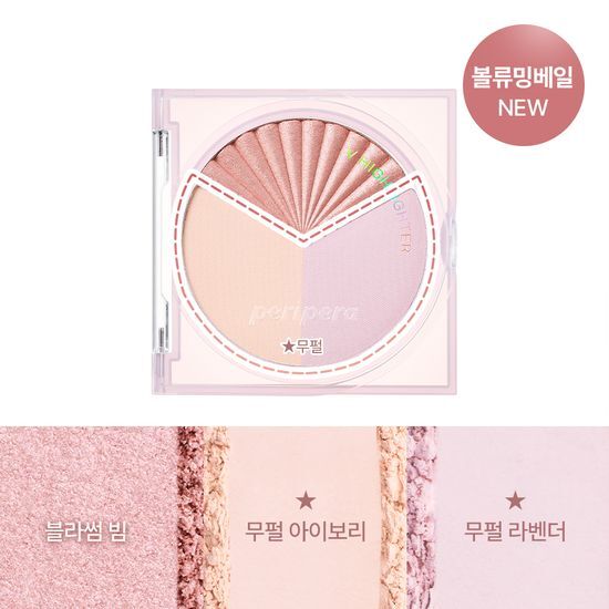 PERIPERA V HIGHLIGHTER - Image 2
