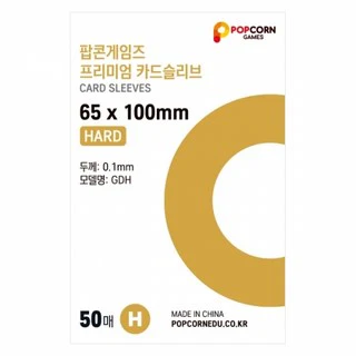 [POPCORN GAMES] Premium card sleeve hard 50 sheets - Image 6