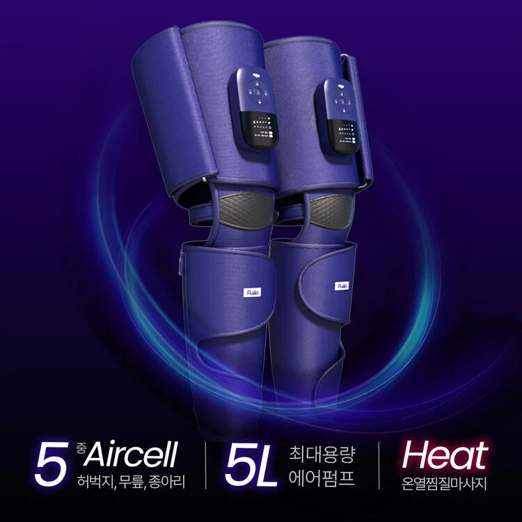 [Pulio] Thigh Massager - Image 3
