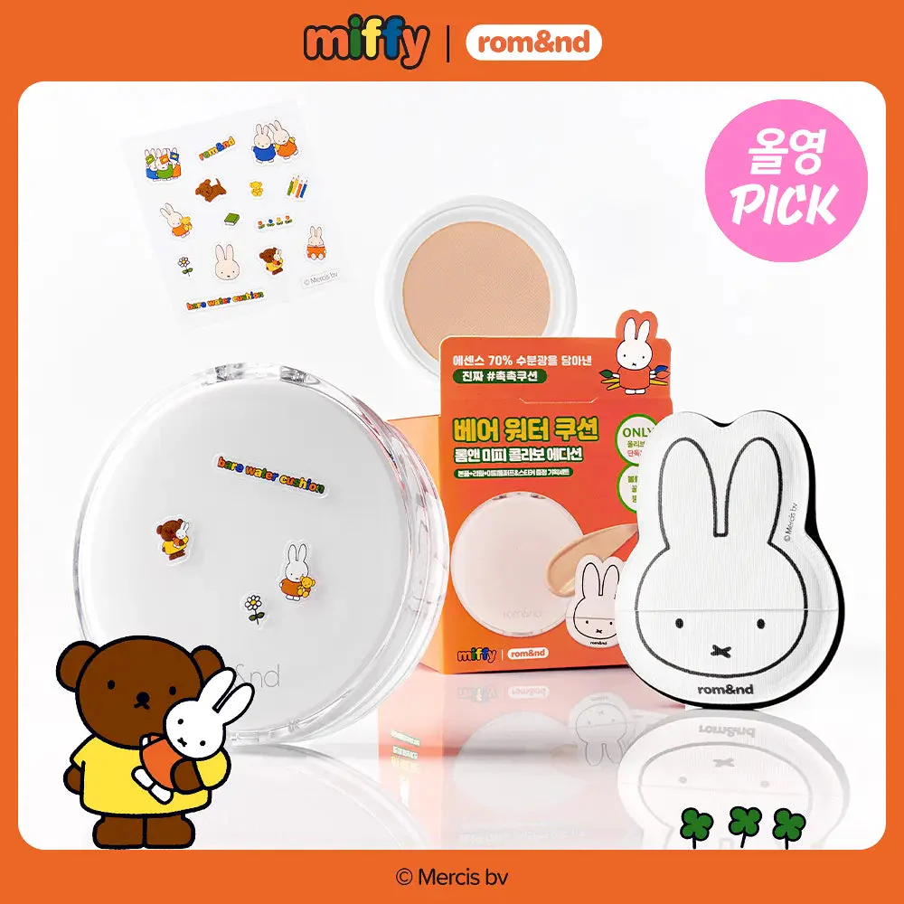 [Rom&nd X Miffy] Bare Water Cushion