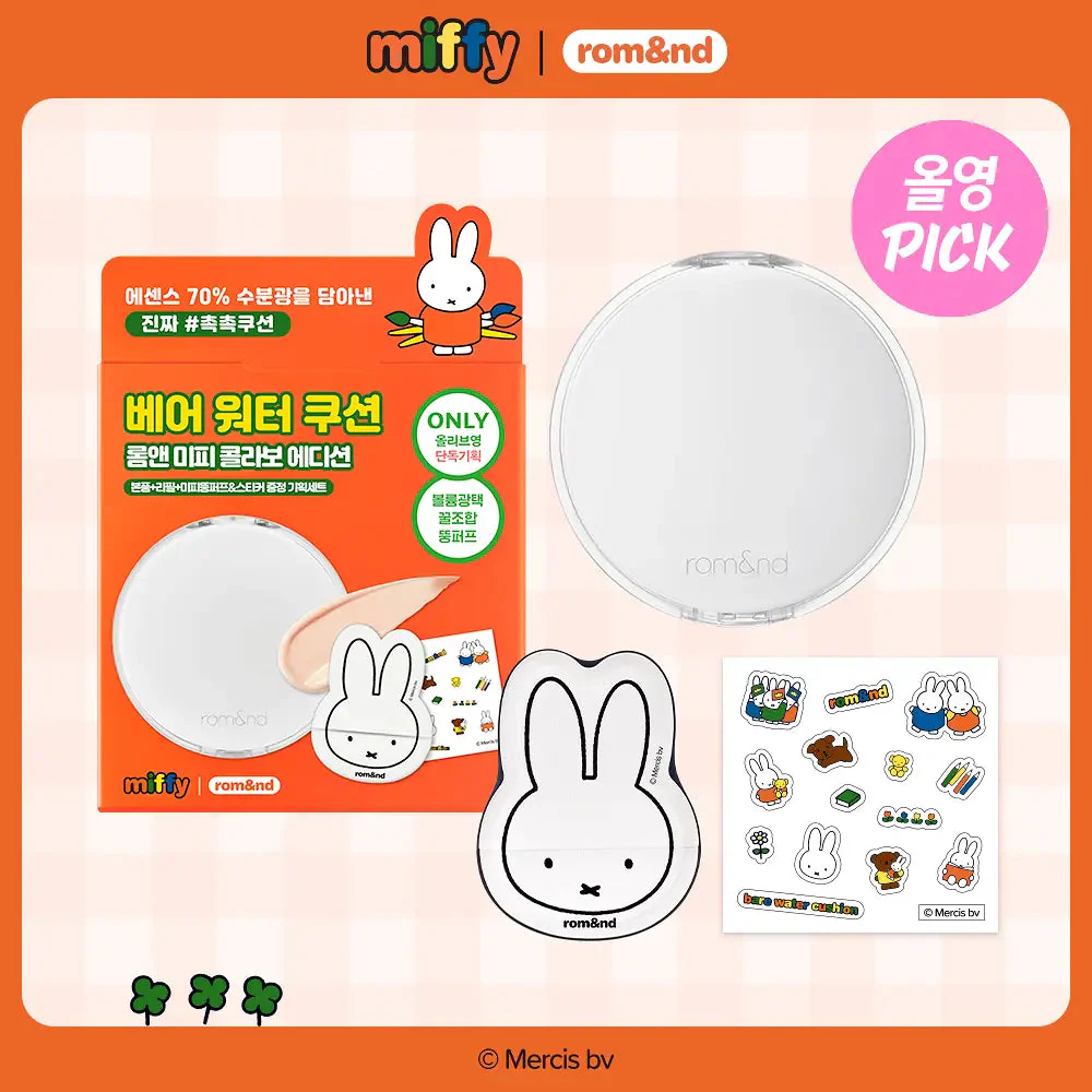 [Rom&nd X Miffy] Bare Water Cushion - Image 3