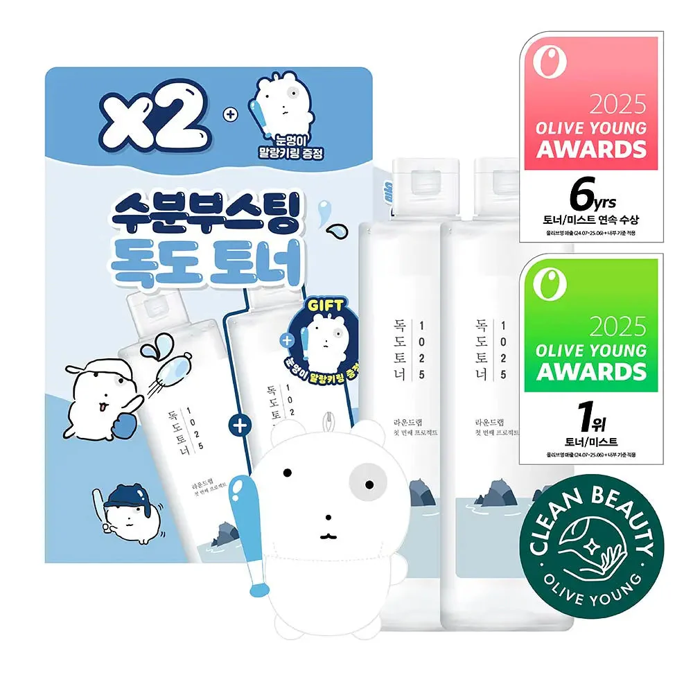 [ROUND LAB X Nunmeongi] 1025 Dokdo Toner 300ml 2EA (+ Soft Key Chain) - Image 2