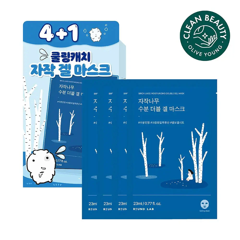 [ROUND LAB X Nunmeongi] Birch Juice Moisturizing Double Gel Mask - Image 2