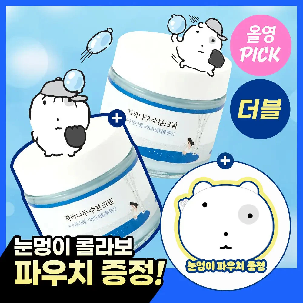 [ROUND LAB X Nunmeongi] Birch Juice Moisturizing Cream 80ml 2EA (+ Soft Pouch)