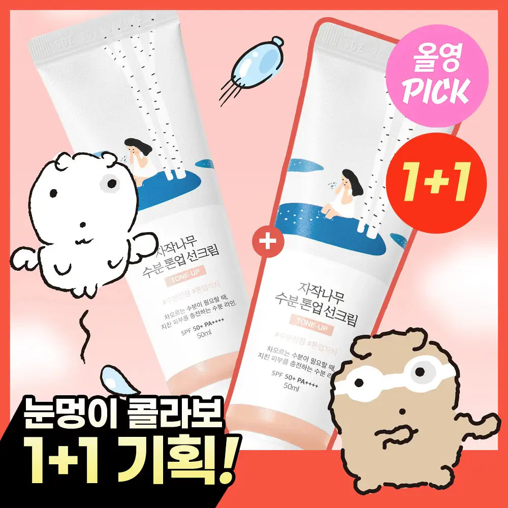 [ROUND LAB X Nunmeongi] Birch Juice Moisturizing Tone-Up Sunscreen 50ml 1+1