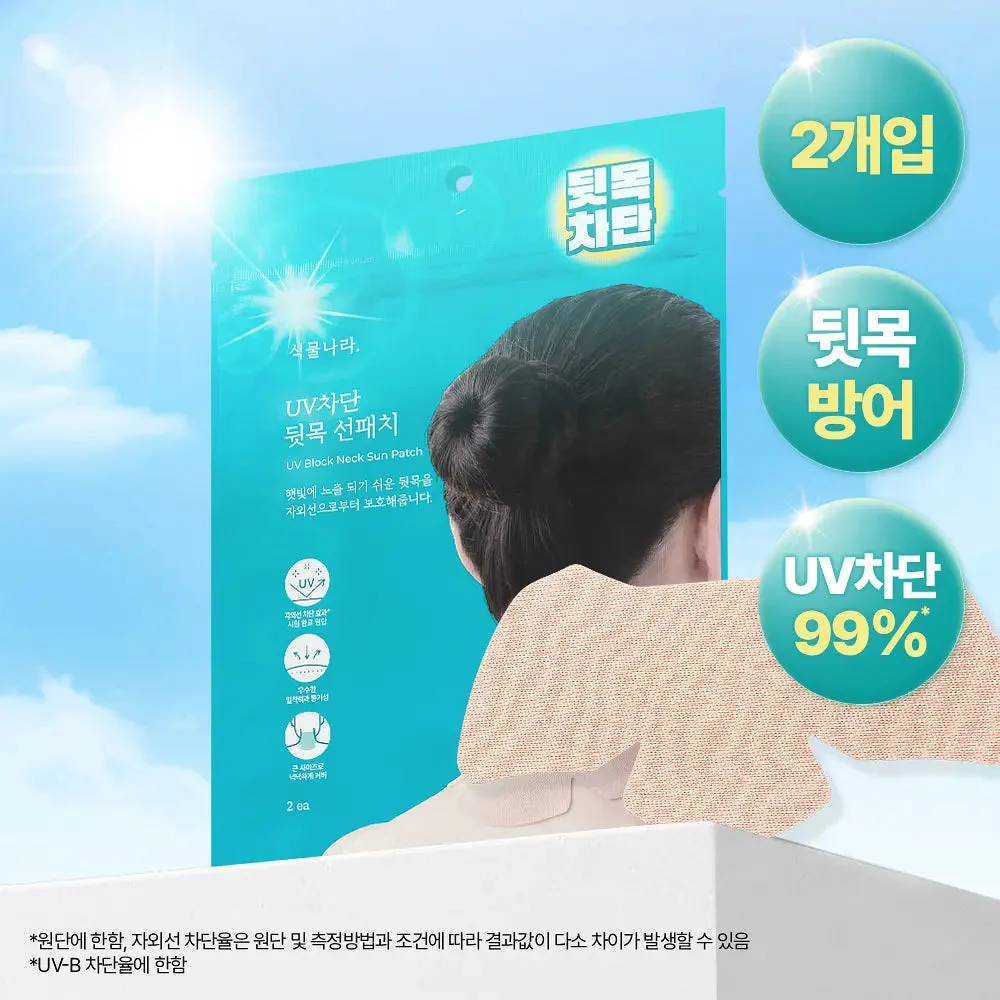 Shingmulnara UV Block Neck Sun Patch 2ea - Image 2
