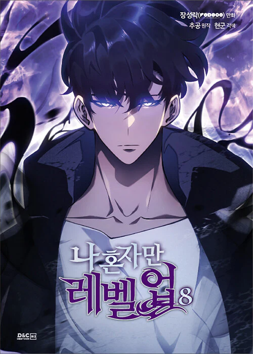 Solo Leveling - Manhwa Book Vol.8 [Korean Ver.]