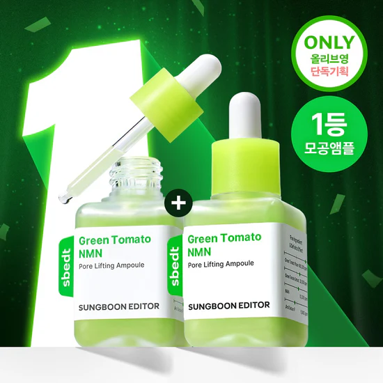 SUNGBOON EDITOR Green Tomato NMN Pore Lifting Ampoule 40ml (1+1) - Image 2