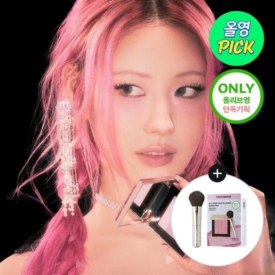 TWO SLASH FOUR ALL OVER FACE BLUSH - Image 2