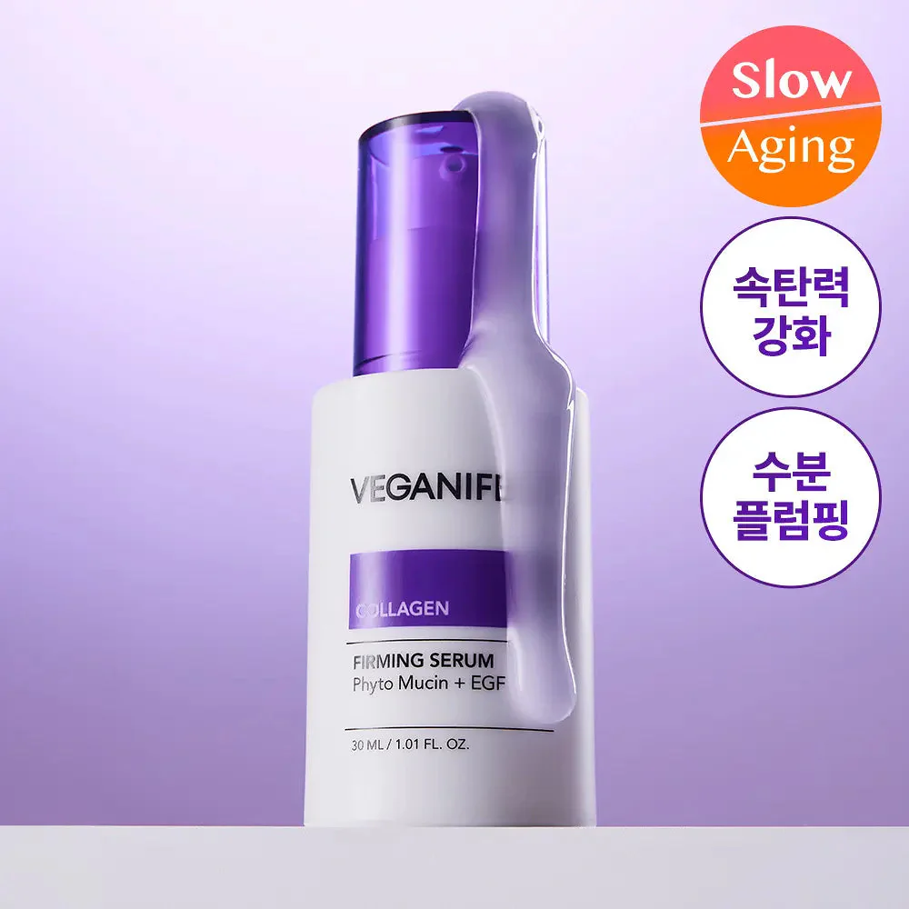VEGANIFECT COLLAGEN NMN SERUM 30ml