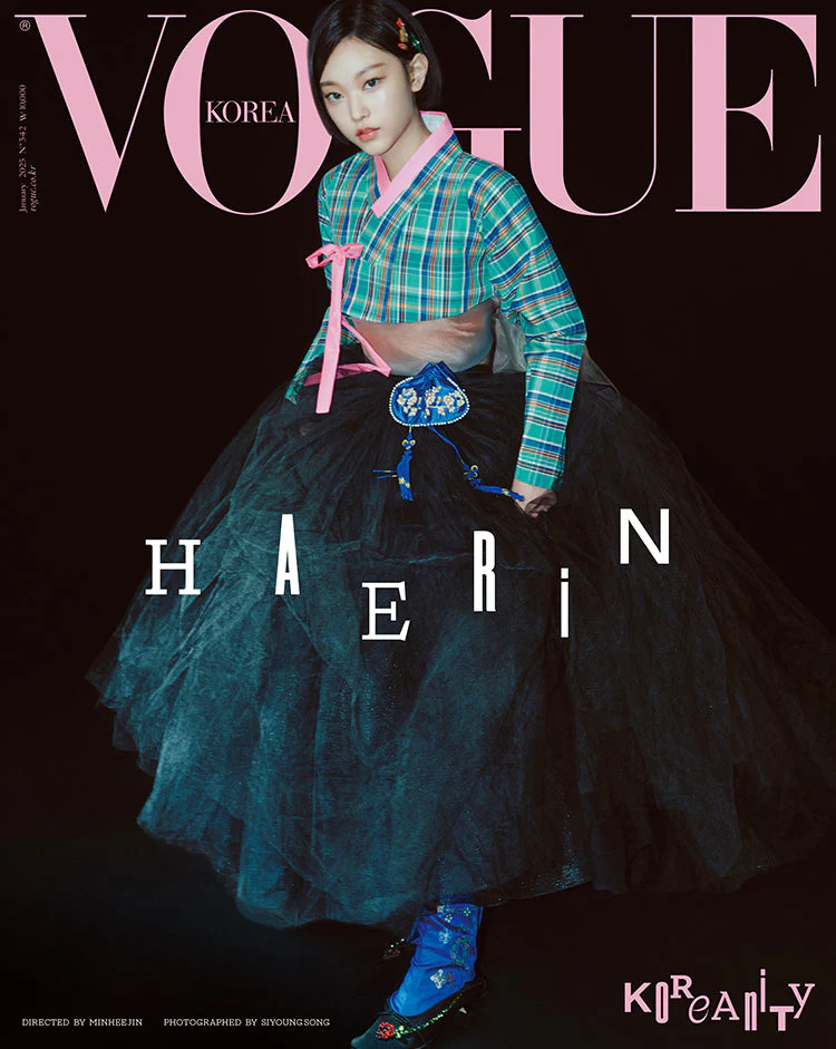 VOGUE KOREA MAGAZINE 2025.01 - Image 11