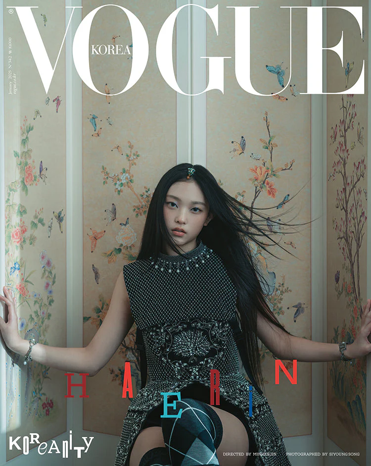 VOGUE KOREA MAGAZINE 2025.01 - Image 12
