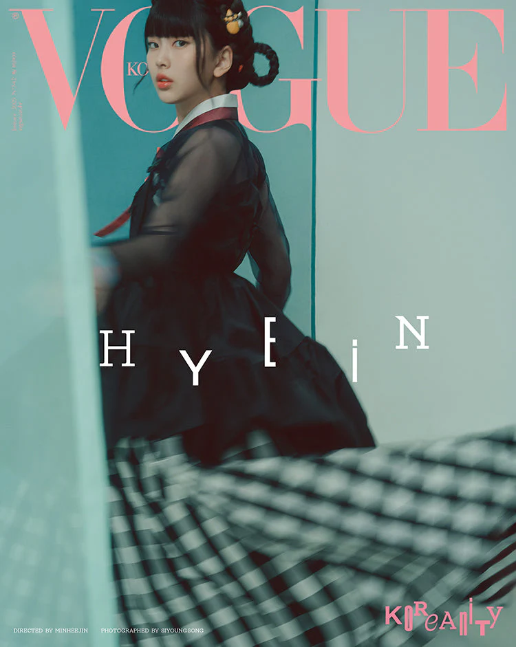 VOGUE KOREA MAGAZINE 2025.01 - Image 13