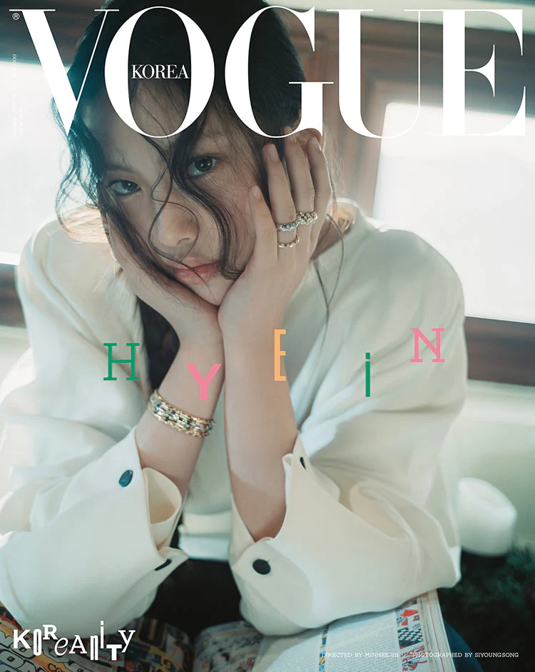 VOGUE KOREA MAGAZINE 2025.01 - Image 14