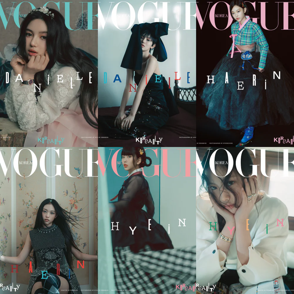 VOGUE KOREA MAGAZINE 2025.01 - Image 2