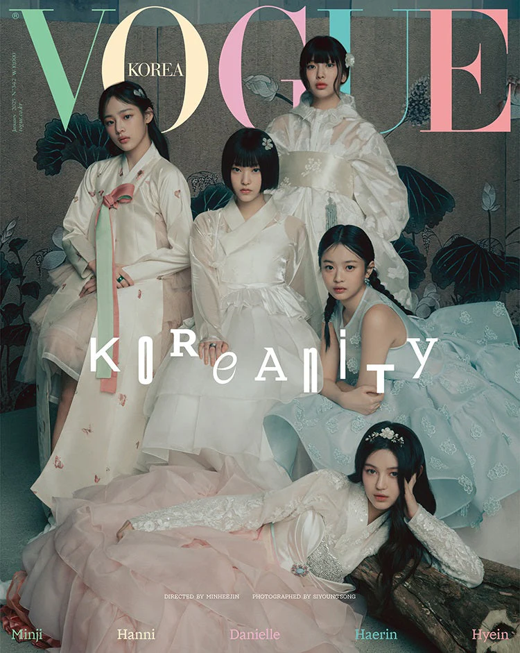 VOGUE KOREA MAGAZINE 2025.01 - Image 3