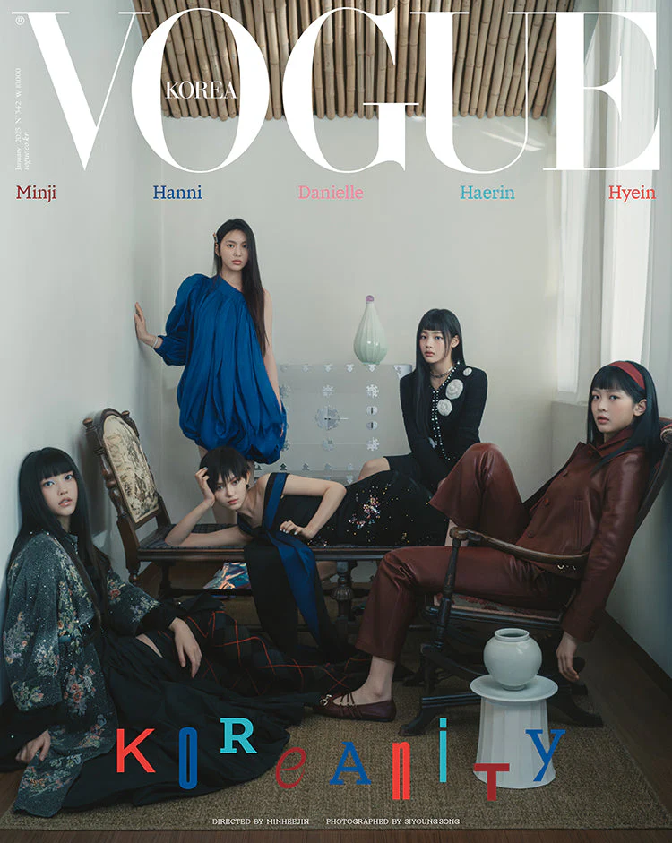 VOGUE KOREA MAGAZINE 2025.01 - Image 4