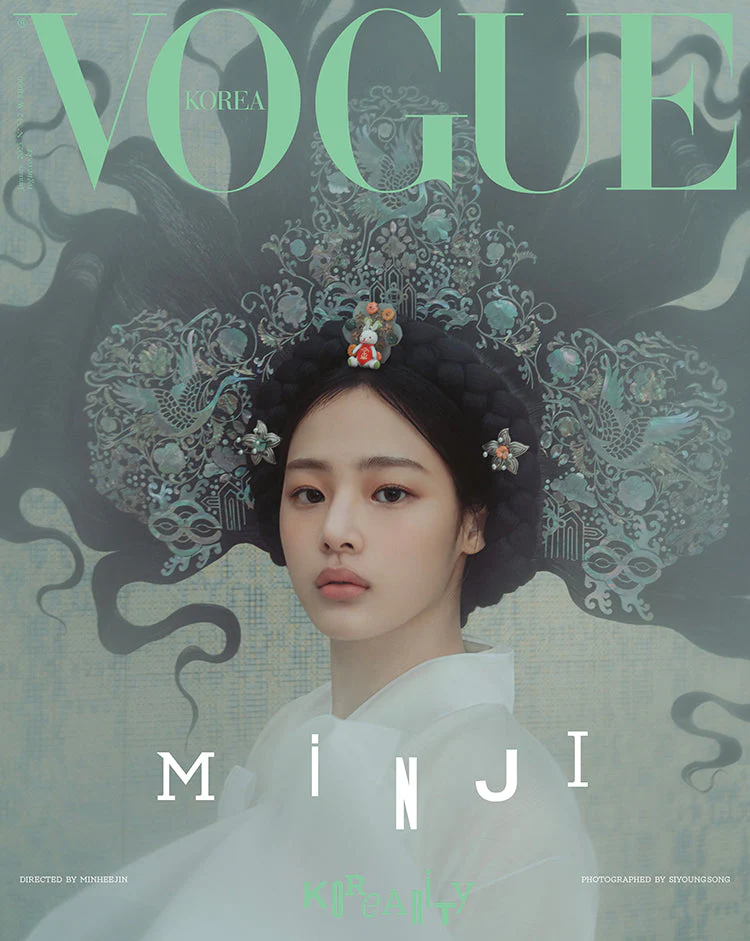 VOGUE KOREA MAGAZINE 2025.01 - Image 5