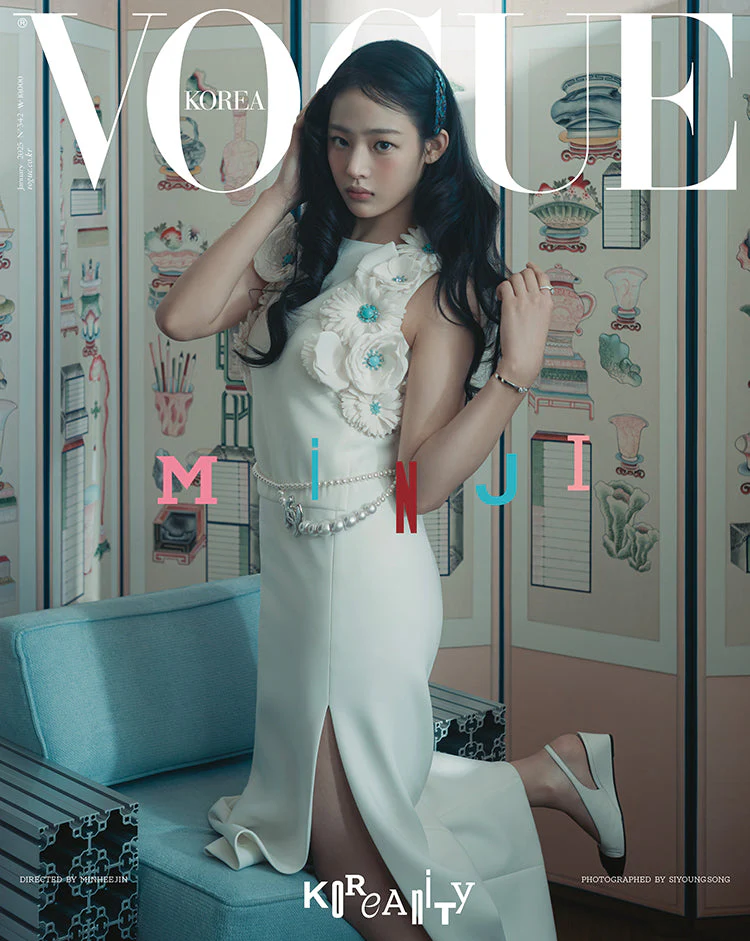 VOGUE KOREA MAGAZINE 2025.01 - Image 6