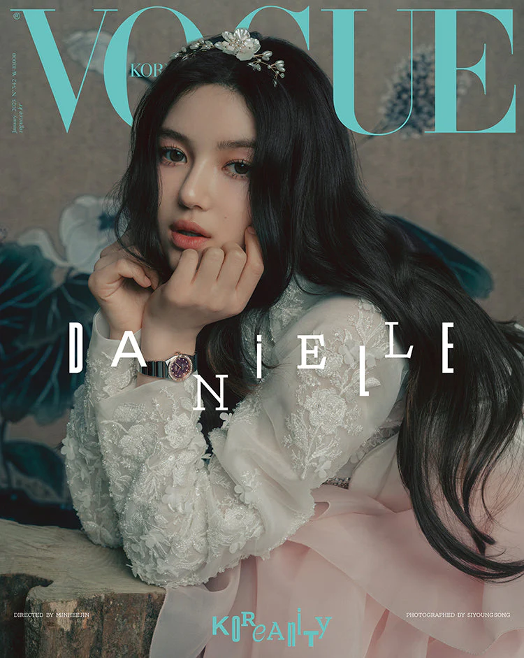 VOGUE KOREA MAGAZINE 2025.01 - Image 9