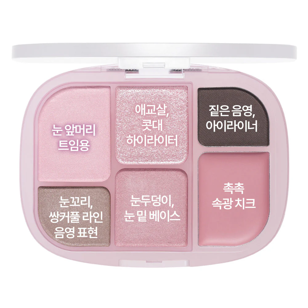 WAKEMAKE SOFT SHEER MULTI PALETTE - Image 11