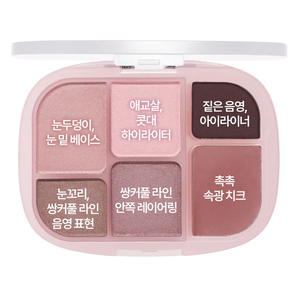WAKEMAKE SOFT SHEER MULTI PALETTE - Image 12