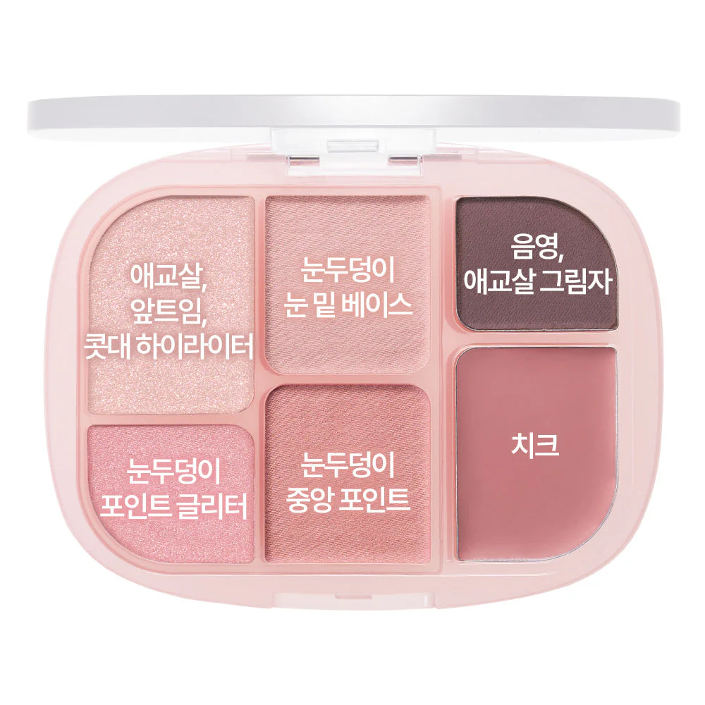 WAKEMAKE SOFT SHEER MULTI PALETTE - Image 7