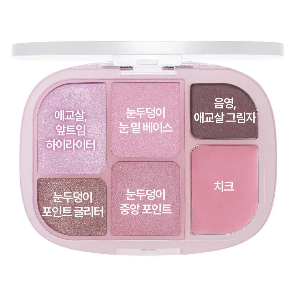 WAKEMAKE SOFT SHEER MULTI PALETTE - Image 8