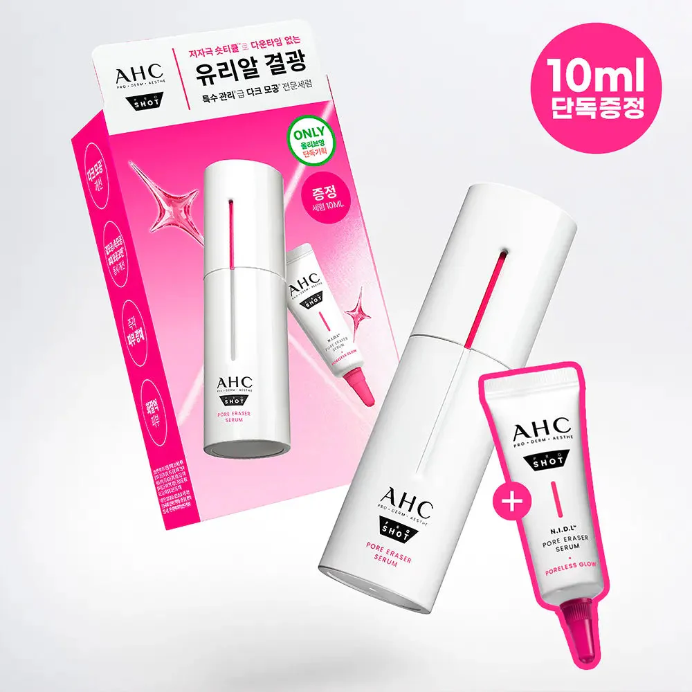 [WINTER PICK] AHC PRO SHOT PORE ERASER SERUM 30ml (+10ml) - Image 2