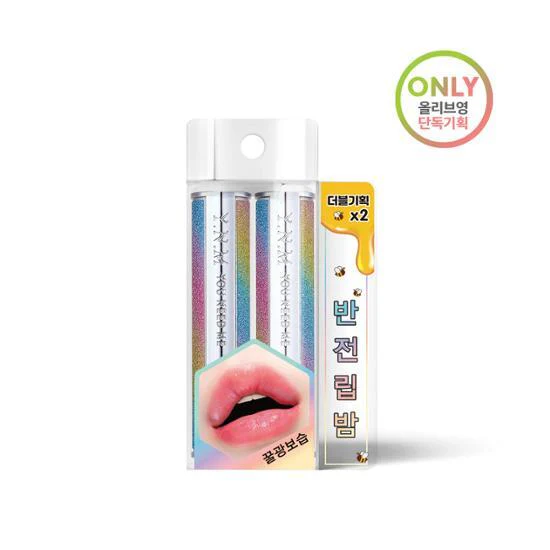 YNM RAINBOW HONEY LIP BALM (DUO) - Image 2
